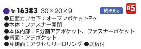 平野 16383 BLAZER CLUB ショルダーバッグ BLAZER CLUB® ブレザークラブ/BDII※この商品はご注文後のキャンセル、返品及び交換は出来ませんのでご注意下さい。※なお、この商品のお支払方法は、先振込(代金引換以外)にて承り、ご入金確認後の手配となります。 サイズ／スペック